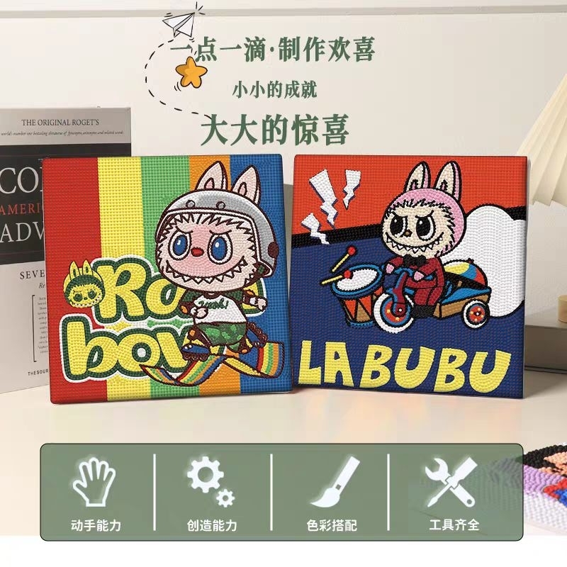 

Labubu diamond painting