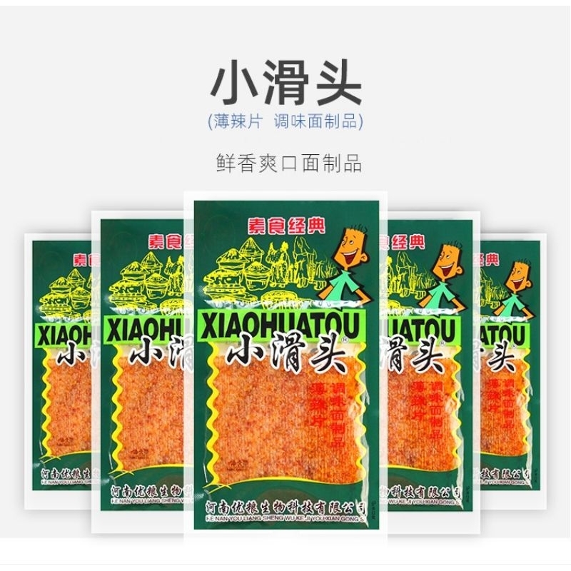 

Halal xiao hua tou snack camilan khas china cina import cemilan