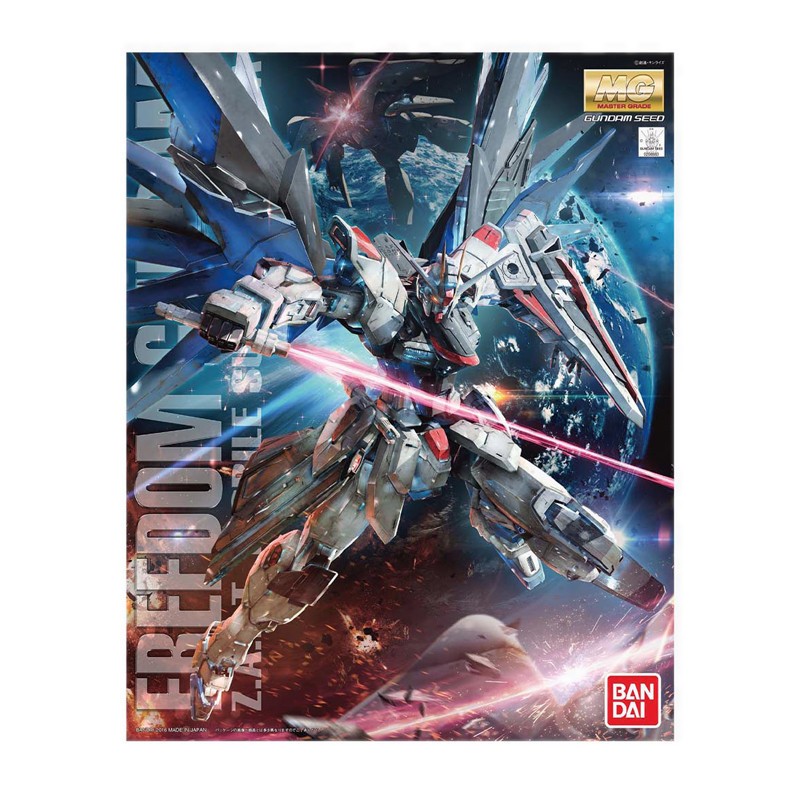 MG 1/100 Freedom Gundam Ver. 2.0 Bandai