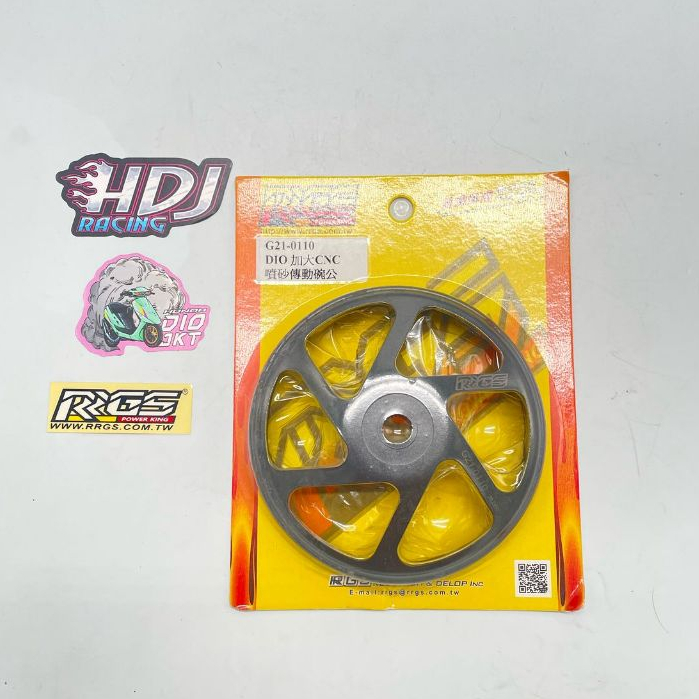 mangkok ganda cvt dio RRGS CNC