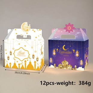 

Box Lebaran Eid Mubarak Hampers Idul Fitri - BOX SNACK LEBARAN