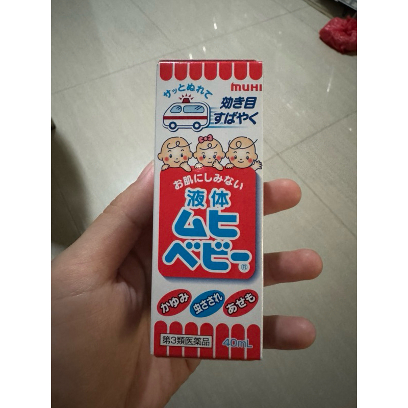 MUHI - MUHI - Muhi Baby Anti Itch Roll on/mengatas gatal akibat gigitan serangga/nyamuk