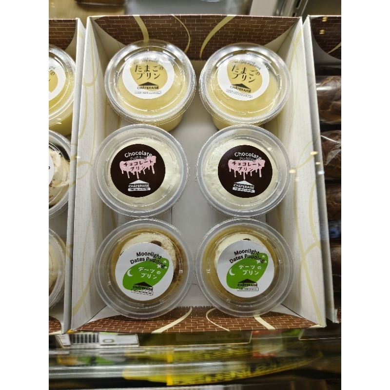 

chateraise pudding jelly 1pcs ( tersedia pilihan rasa d deskripsi)