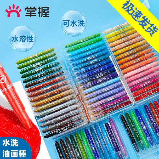 

tyvf CRAYON GRASP 48 warna / CRAYON GRASP MATA SEDANG / SILKY CRAYON / WATER SOLUBLE CRAYON