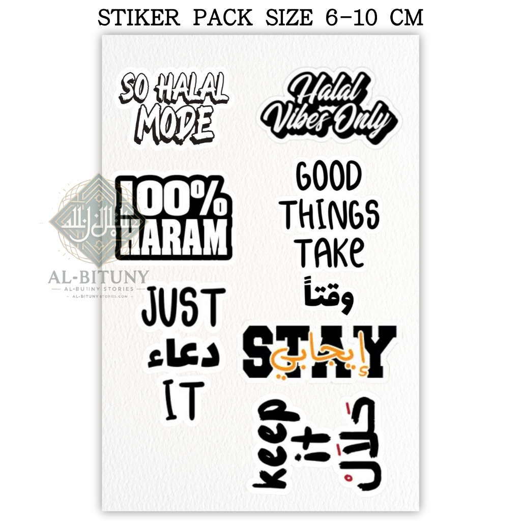 

Sticker Pack Aesthetic Islami – Ukuran 6-8 cm | Stiker Waterproof & High Quality