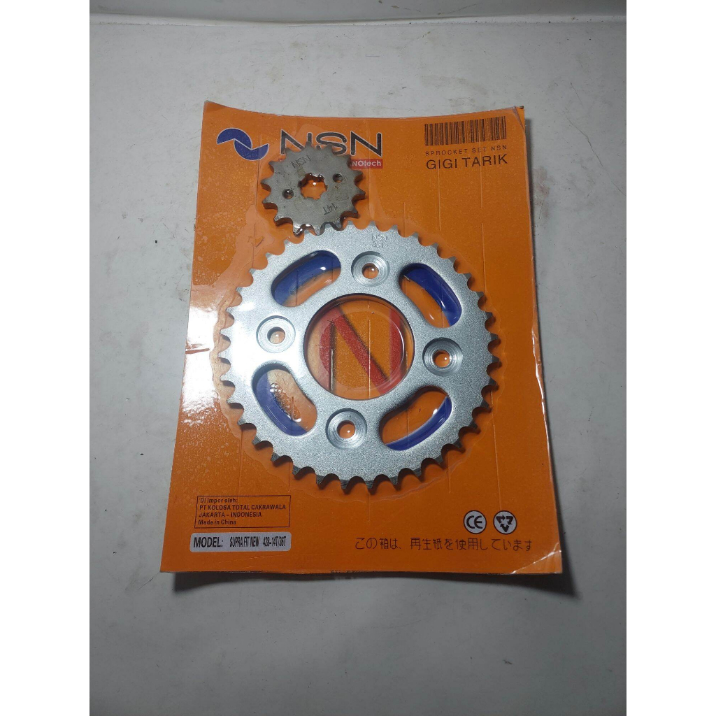 Gear Depan Belakang Supra Fit New GIRSET