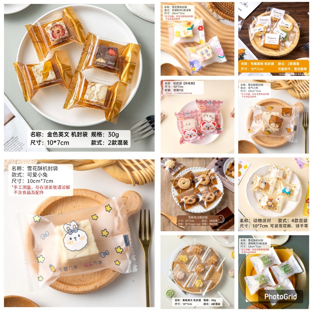 

Plastik Sealer Nastar Kue Bulan Moon Cake 7x10cm Untuk Kemasan Kue Plastil Tanpa Lem Plastik Cookies Kue Kering Lucu Gambar Unyu