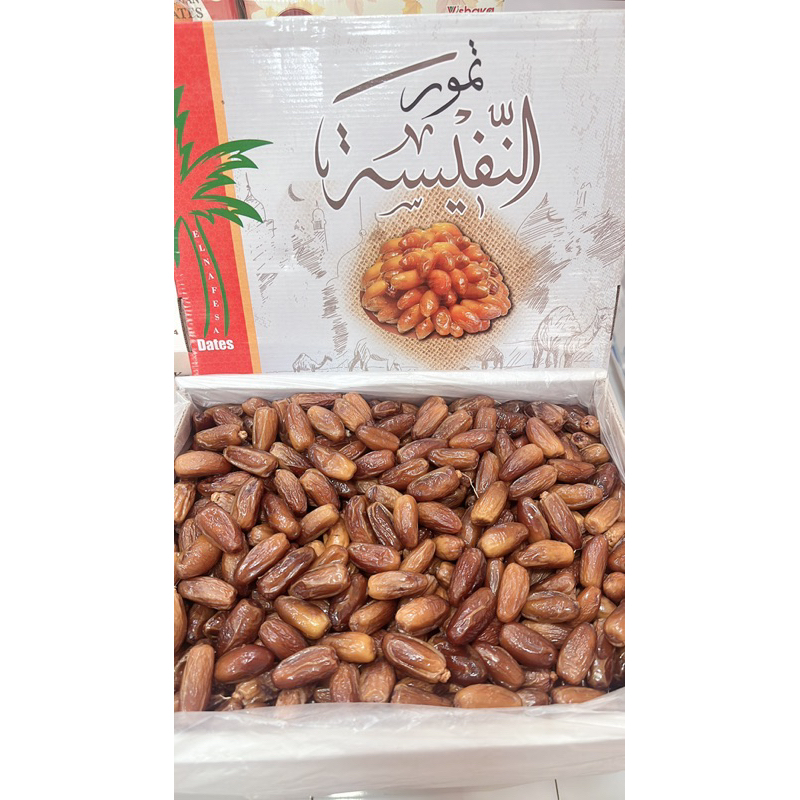 

Kurma tunisia madu Super premium kemasan 5kg