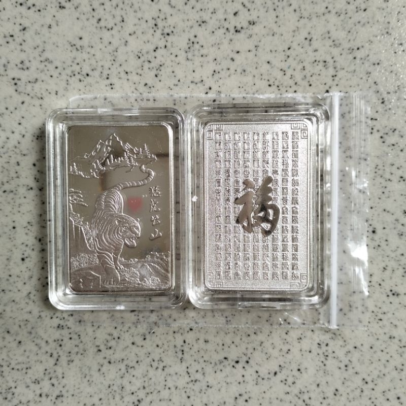 Koin Souvenir Perak Batangan Macan Turun Gunung Tiger Silver Bar + Kapsul