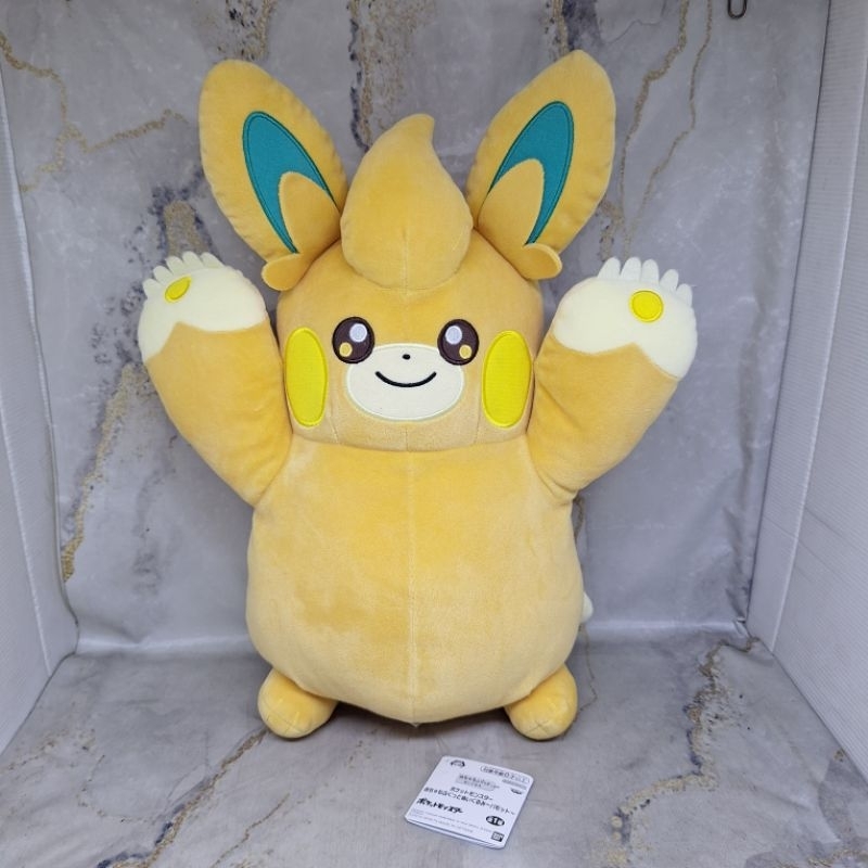 Pokemon Pawmo Super Big Plush Doll BANPRESTO