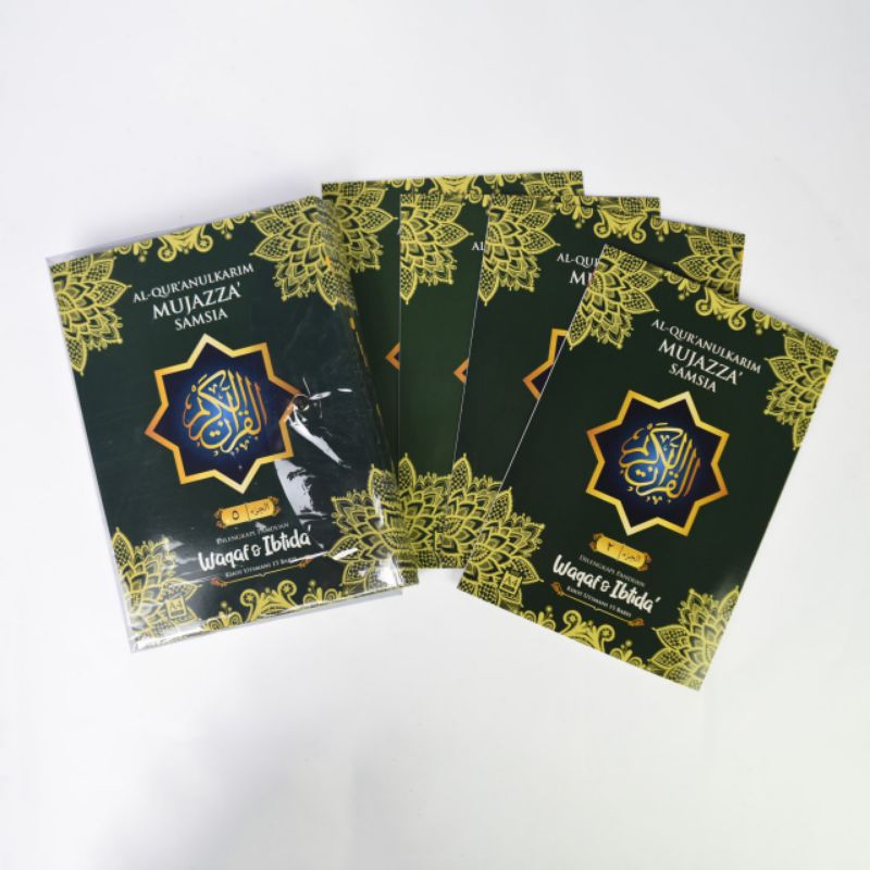 AL QURAN SAMSIA WAQAF & IBTIDA MUJAZZA A4 MIKA