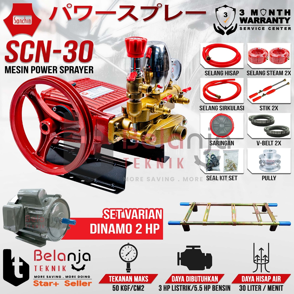 Sanchin Mesin Power Sprayer Steam SCN 30 + Dinamo Motor 2 HP 1Phase Set