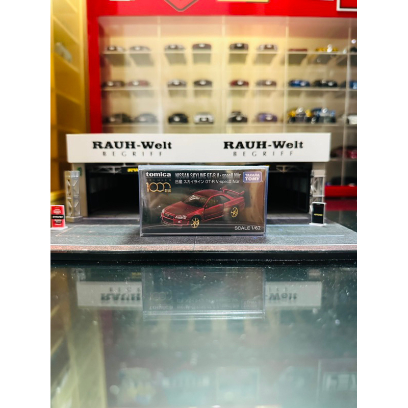 Tomica Premium 10 Million Units Campaign