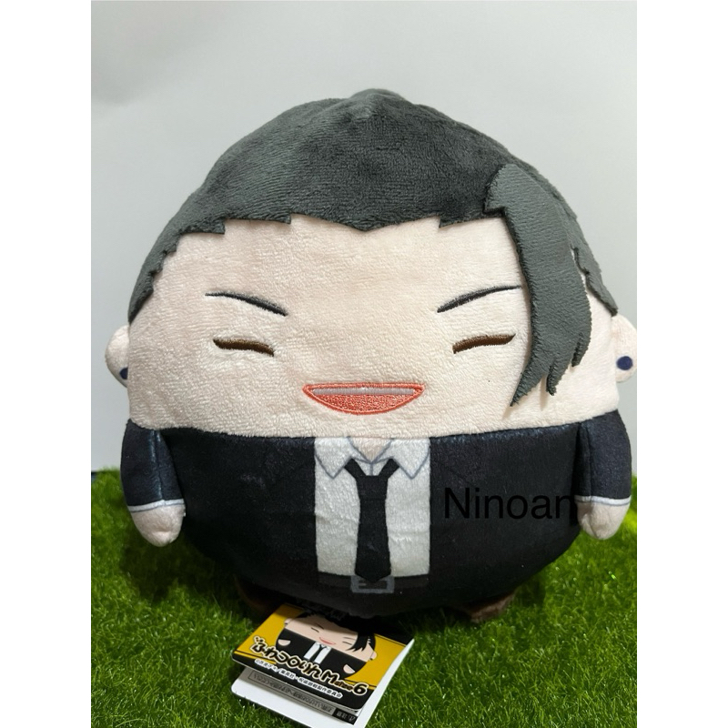 ✅READY✅FUWA JUJUTSU KAISEN GETO SUGURU SIZE M