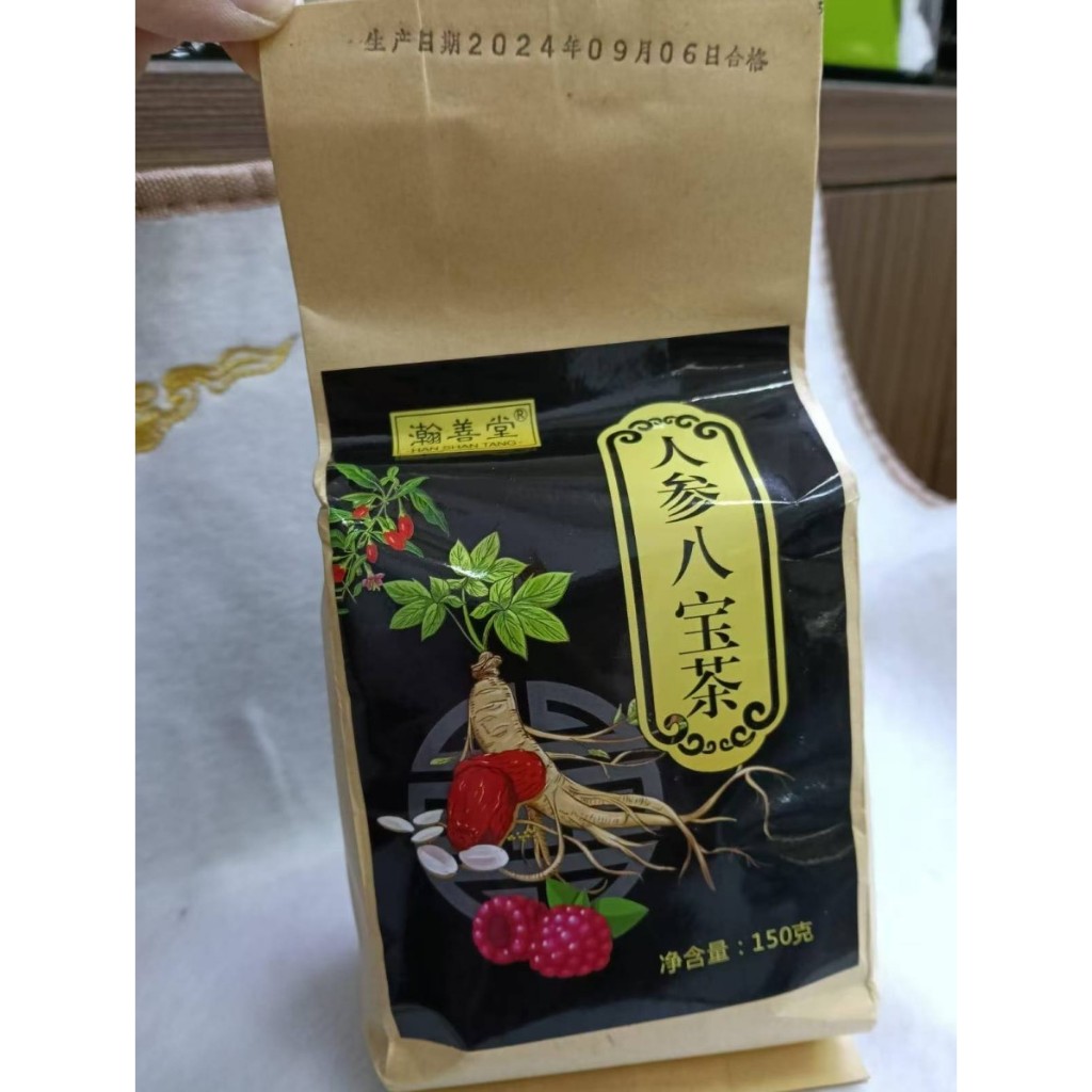 

Teh Ginseng mix 人参八宝茶 terdiri 8 herbal Angco, goji berry, cassia seed, chicory, maca, rhizoma polygonati, mulberry fruit, ginseng - 20 pcs (1 box)