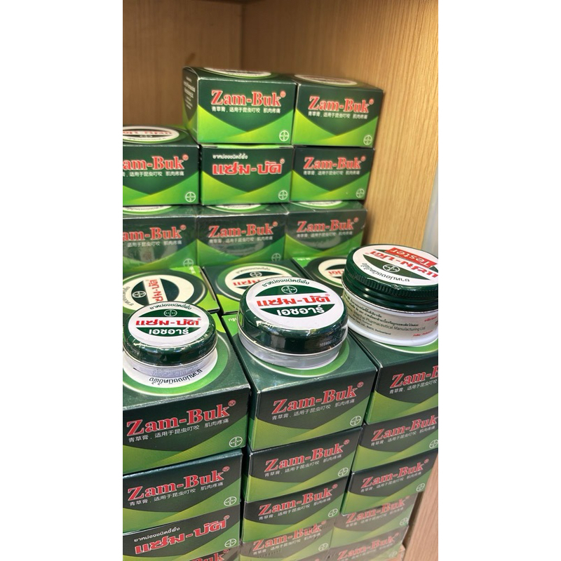 ZAM BUK Thailand Original 18 gr Salep Memar Gatal Luka | Zambuk Ointment 18g