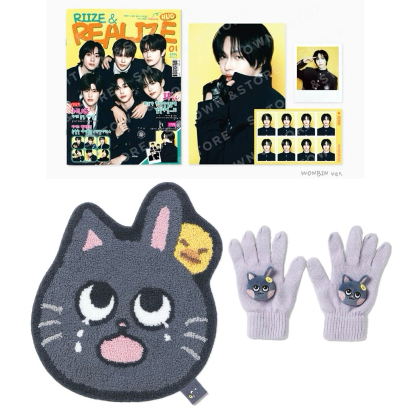 RIIZE HUG SPECIAL MD