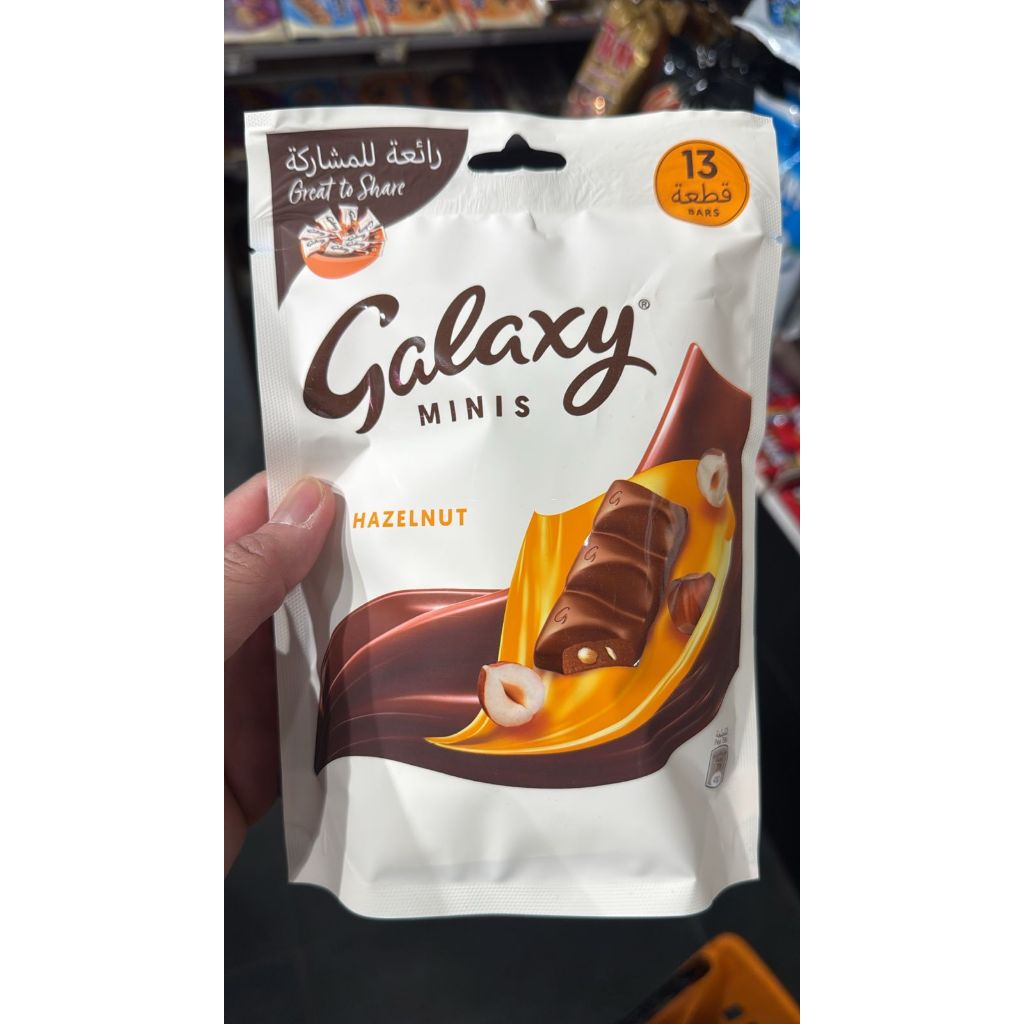 

Galaxy Minis Hazelnut 13 Bars