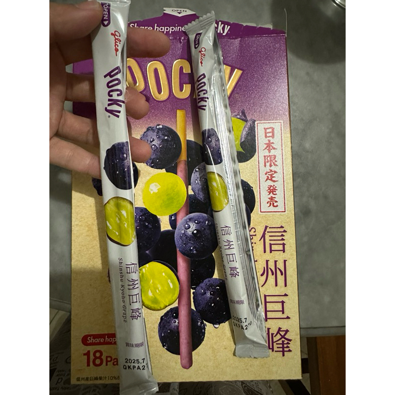 

pocky original japan