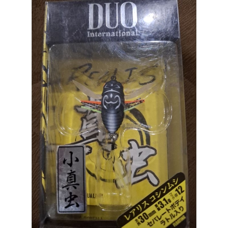 Duo Realis Koshinmushi 30