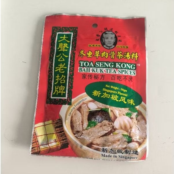 

bumbu Sup Bak Kut Teh Cordyceps TOA SENG KONG BAH KUK TEA SPICES Singapore soup bah kut teh sop