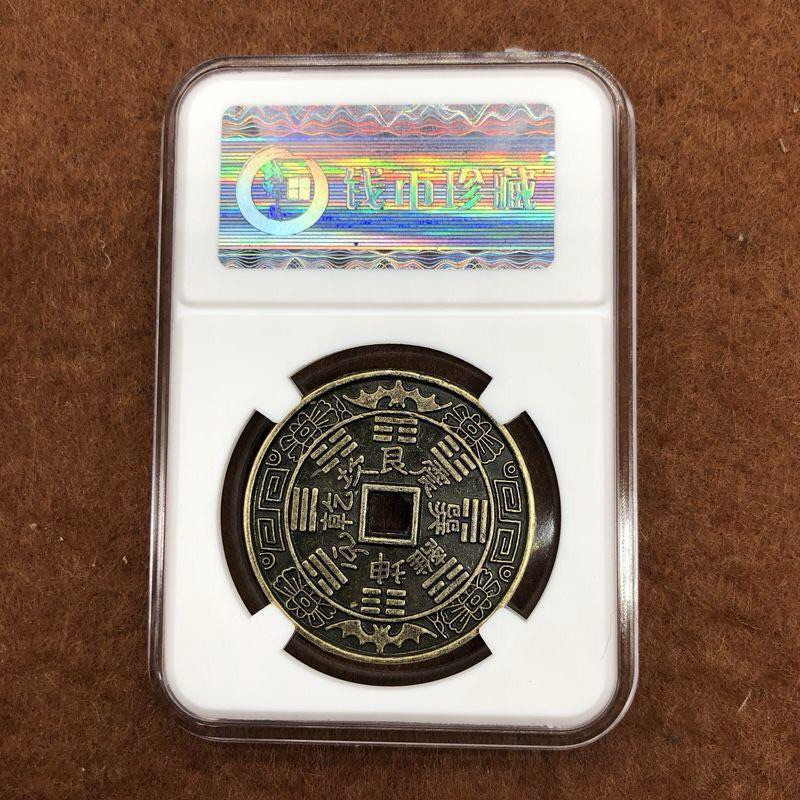 RKF25-01 Koin Bagua Dinasti Qing Hobi Koleksin Koin Kuno