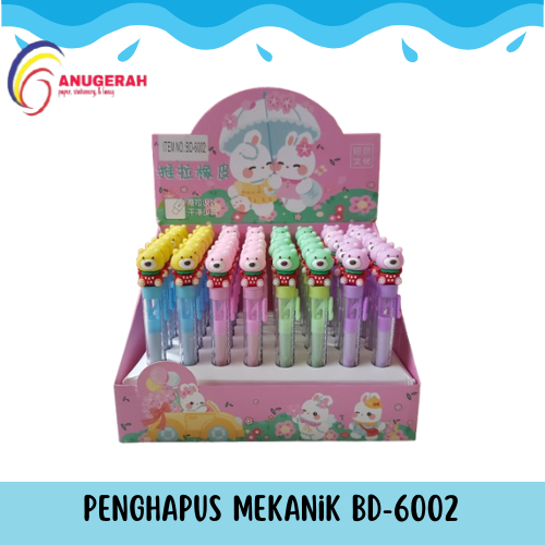 

PENGHAPUS MEKANIK BD 6002// PENGHAPUS MEKANIK KARAKTER BEAR(PCS)