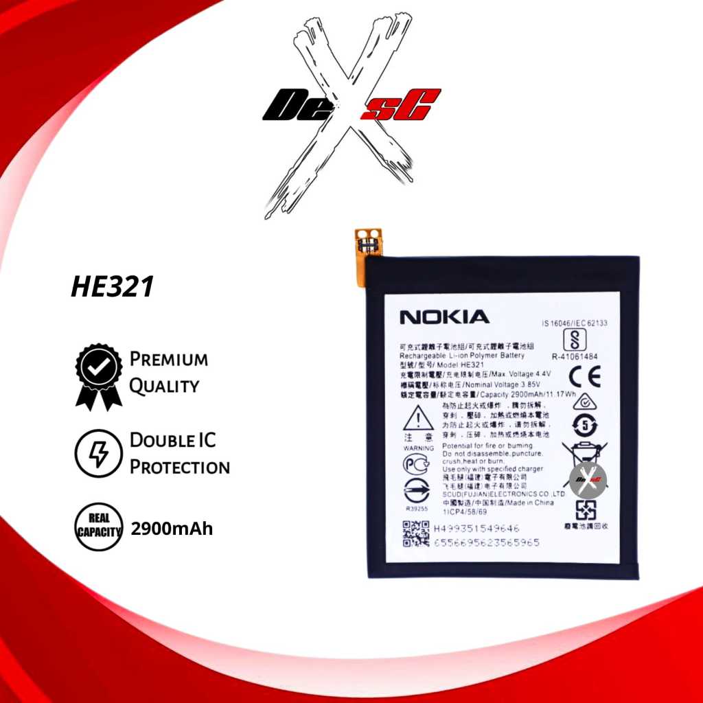 Baterai HE321 Nokia 5 Batre Batrai Battery Handphone Nokia HE321/HE336