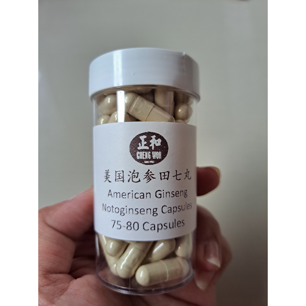 Cheng woh American notoginseng | Peninggi badan anak