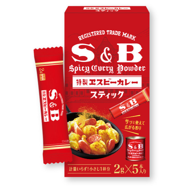 

S&B Japanese Spicy Curry Powder Sachet Travel Size Bumbu S&B Kari Bubuk Kari Jepang Rice Topping Sprinkle
