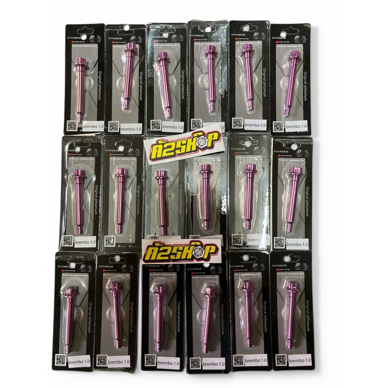 TOJOSAN TITANIUM KAMPAS REM BREMBO 2P BREMBO 4P