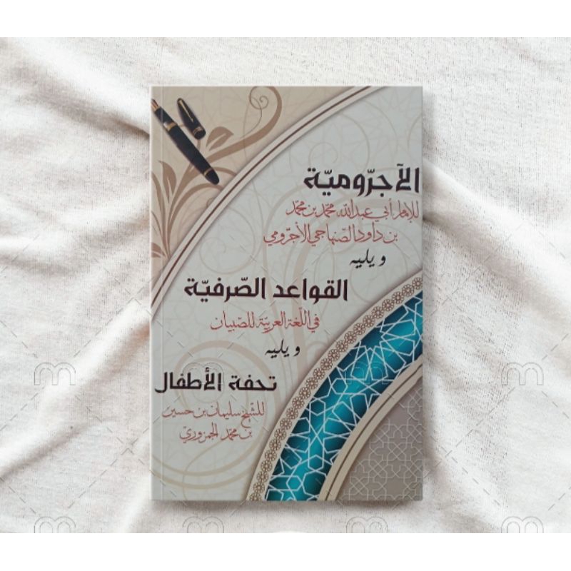 

buku tulis debur taqirot jurmiyah GAB qoidah shorfiyah tufatul atfal hard cover assalam Lirboyo