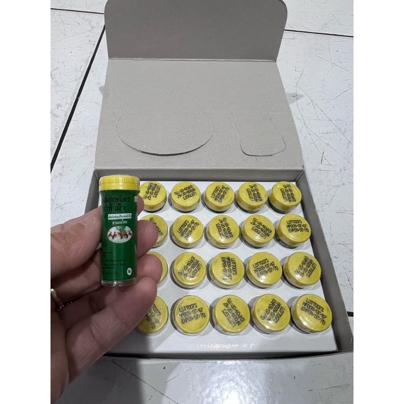 

Yahom thepahit / kuda 138 / bon2 herbal bangkok