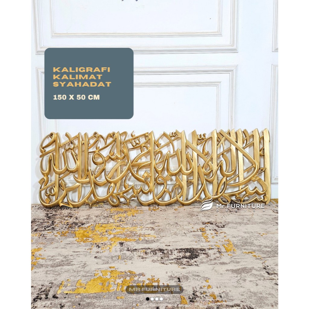 kaligrafi syahadat gold 150x50 cm
