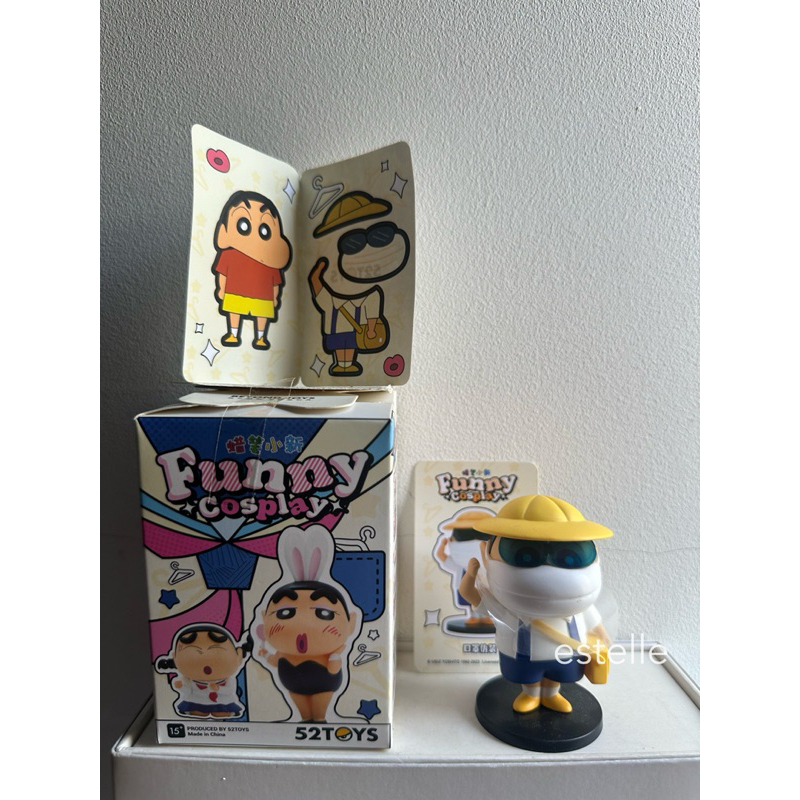 

(NEW - OPEN BOX) 52TOYS CRAYON SHINCHAN FUNNY COSPLAY SERIES - SHINCHAN PAKAI MASKER