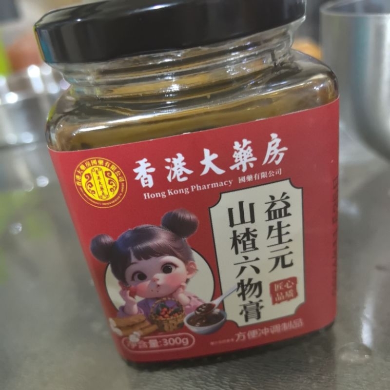 

hawtorn liuwu