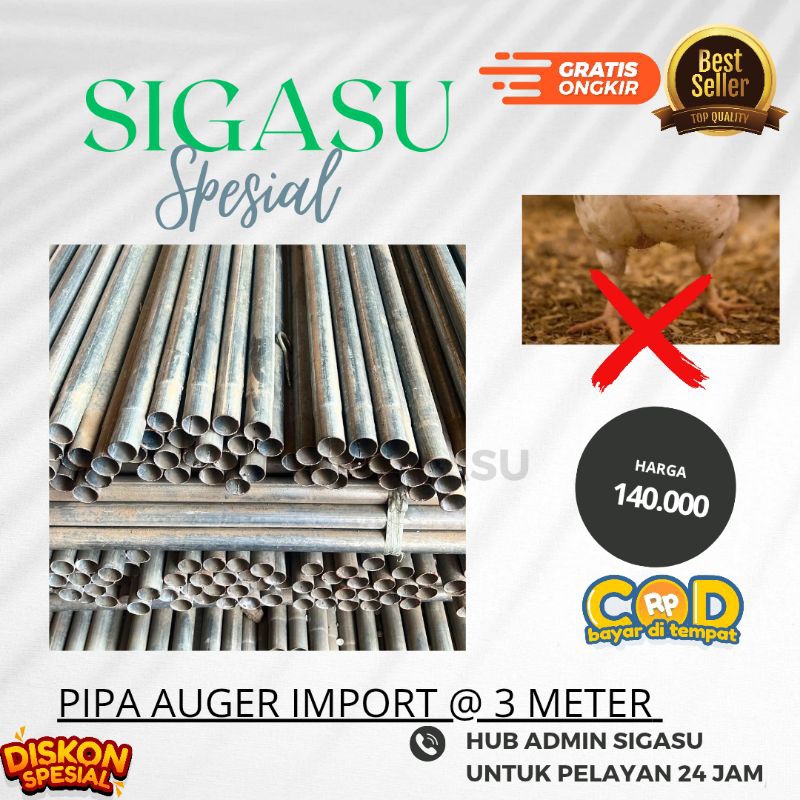PIPA AUGER IMPORT @3 METER - PIPA BESI PAKAN AYAM OTOMATIS