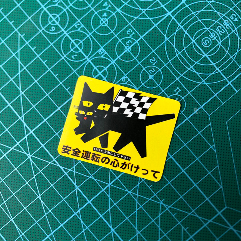 

Stiker logo kuning hitam