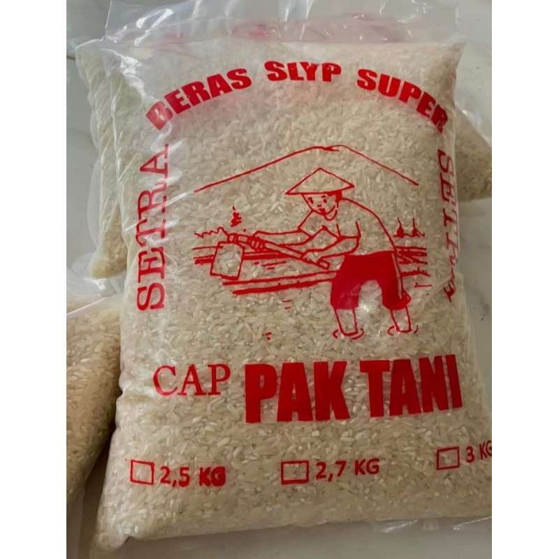 Plastik Sablon Kemasan Beras - Plastik Beras Zakat Plastik Beras Sembako Sablon Plastik Beras 3kg