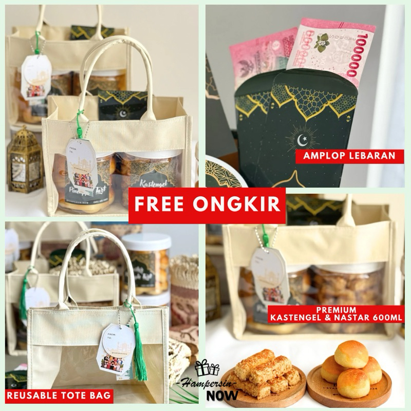 

Hampers Lebaran Idul Fitri Ramadhan 2025 Murah| Lebaran Package| Parcel Lebaran |Hampers Kue Kering