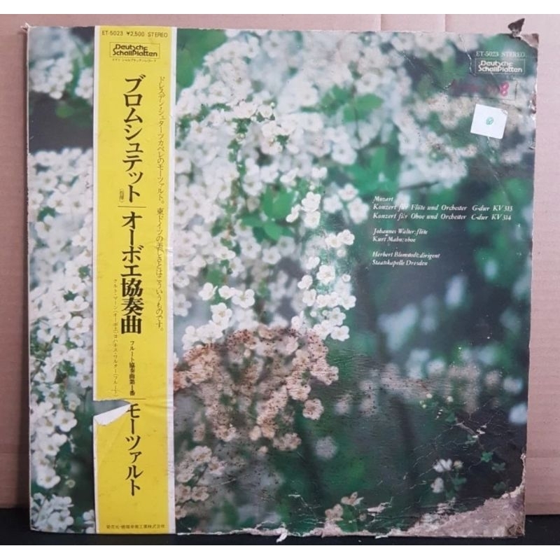 Vinyl Piringan Hitam 12 inch Mozart - Konzert Fur Flote Und Orcheser