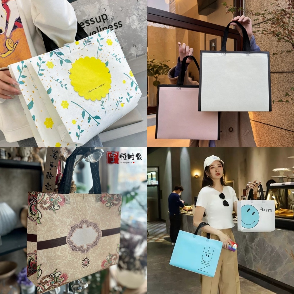 

Goodie bag-Tas Belanja tas Jinjing tas spunbond tas souvenir premium tebal dan kuat/Terlaris lipat jumbo/ waterproof/shopping bag WFB-05