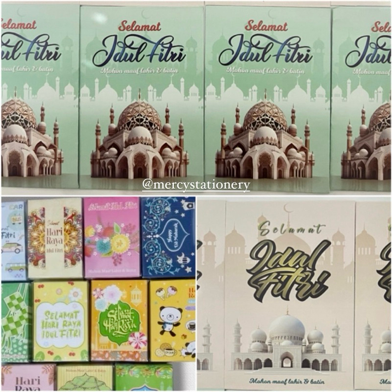 

Amplop Lebaran Idul Fitri Angpao Hari Raya