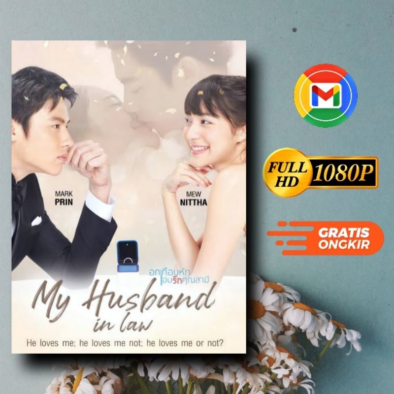 Lakorn: My Husband in Law