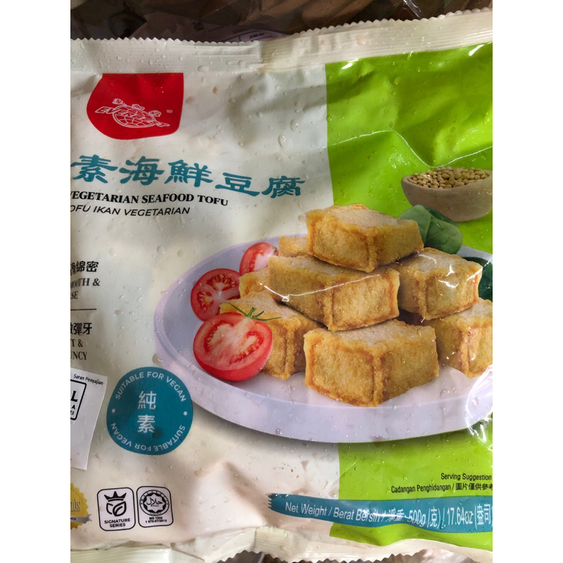 

Everbest seafood tofu vegetarian