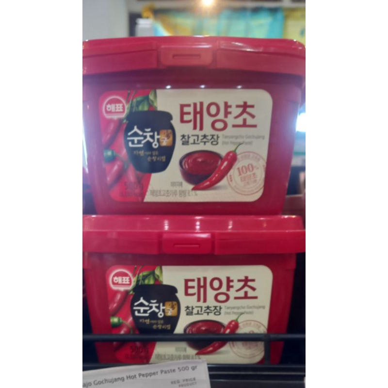 

bumbu masak korea-pedas-500gr-gochujang