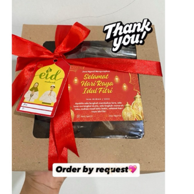 

Cookies Box