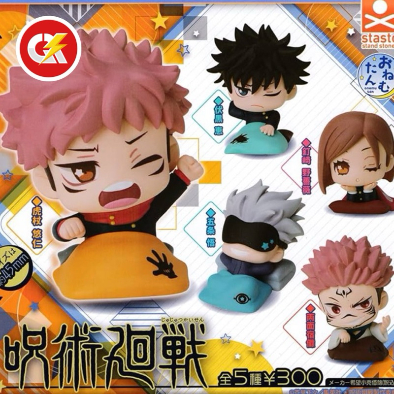 Gachapon Onemutan Anime Jujutsu Kaisen Original Stasto Onemutan