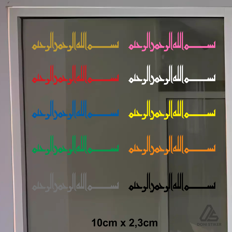 

stiker bismillah arab sticker cutting