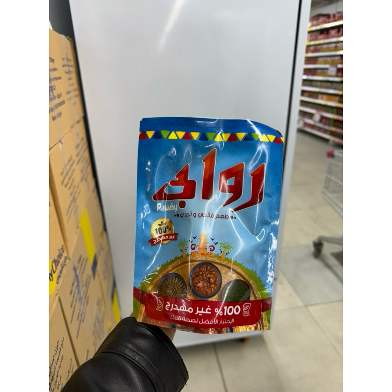 

Rawaby Minyak Samin 350 gram dari mesir